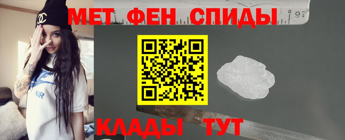 Амфетамин Розовый Лыткарино