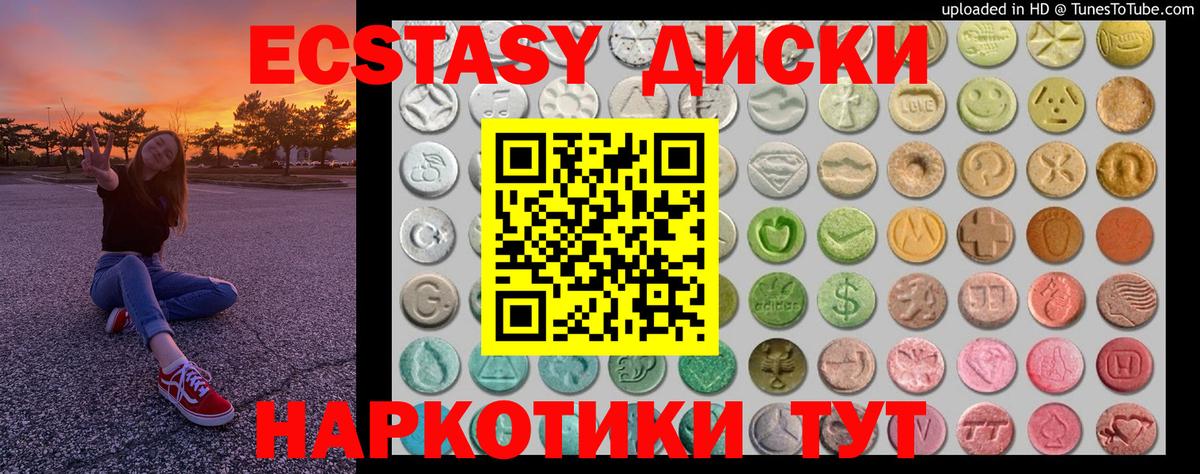 Ecstasy TESLA Лыткарино