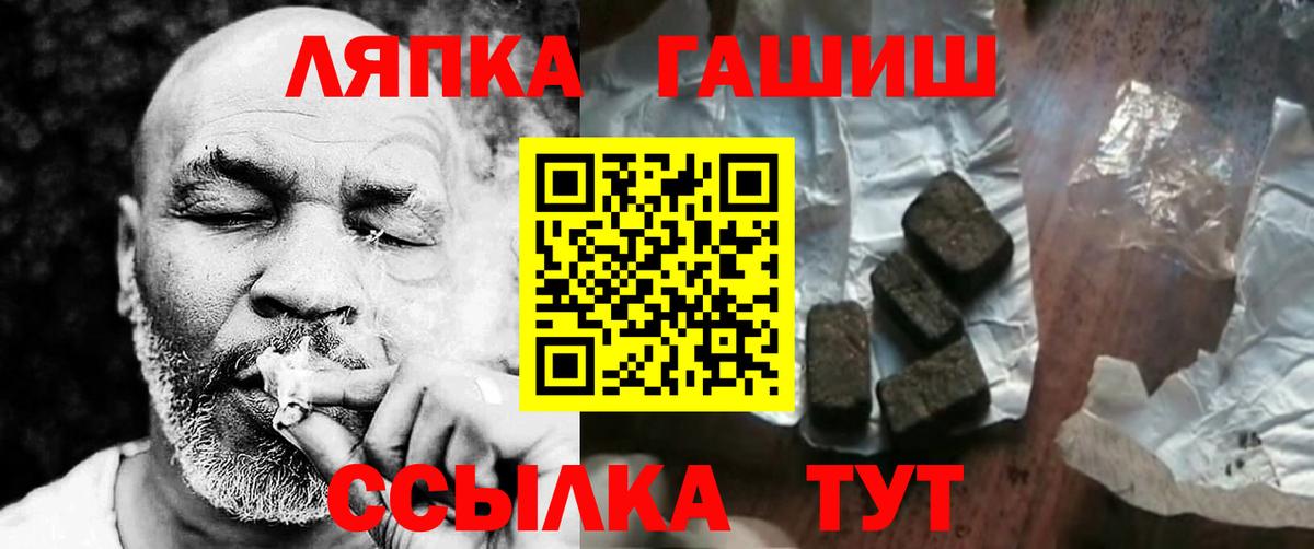 ГАШИШ  ГАШ индика сатива  Вход с VPN  Гашиш Изолятор  Лыткарино 