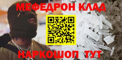кокаин колумбия Чебаркуль