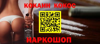 мет Шахты