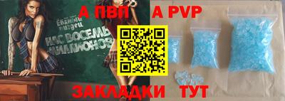 спиды Чебоксары