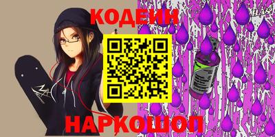 кокаин колумбия Чебаркуль