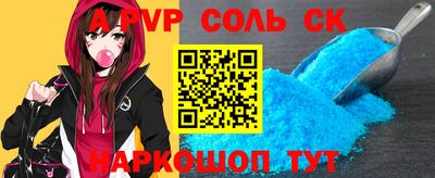 кокаин колумбия Чебаркуль