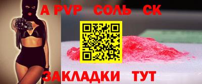 дживик Чапаевск