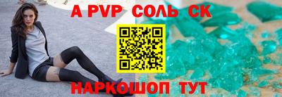 спиды Чебоксары