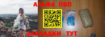 кокаин колумбия Чебаркуль