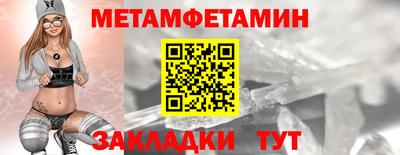 кокаин колумбия Чебаркуль