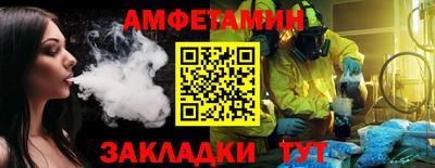 дживик Чапаевск