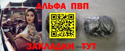 дживик Чапаевск