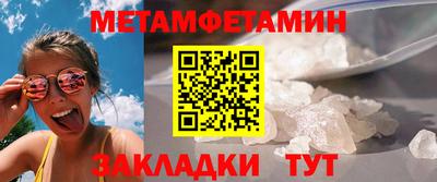 кокаин колумбия Чебаркуль