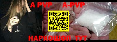 индика Шелехов