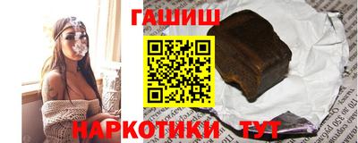 кокаин колумбия Чебаркуль