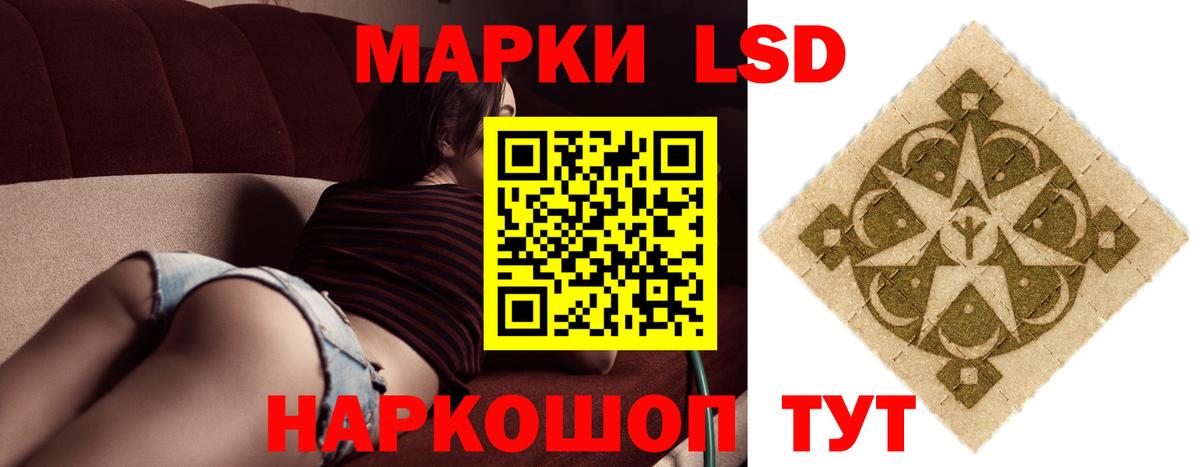 LSD-25 экстази ecstasy  LSD-25 экстази ecstasy  Вход с VPN  Лыткарино 