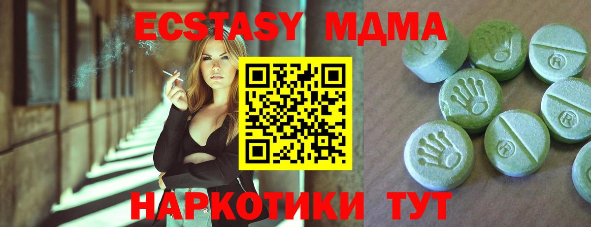 Меф мяу мяу Лыткарино