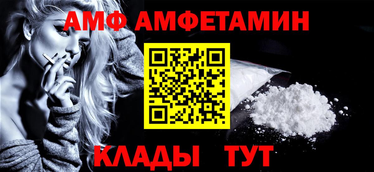 Метамфетамин витя  Вход с VPN  Метамфетамин  Лыткарино 