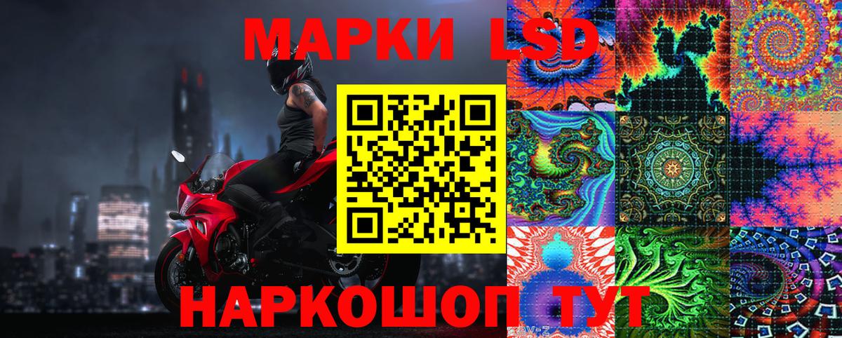 Марки N-bome 1500мкг Лыткарино